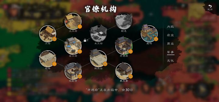 求助截图