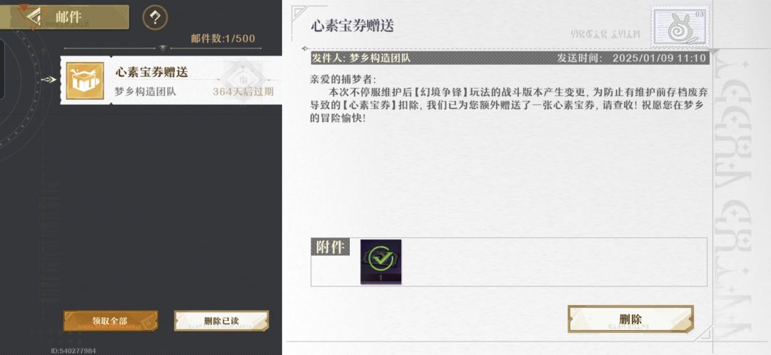 您可太大方了 1