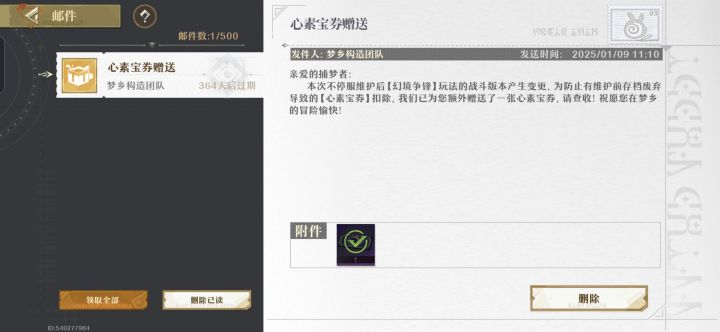 您可太大方了截图
