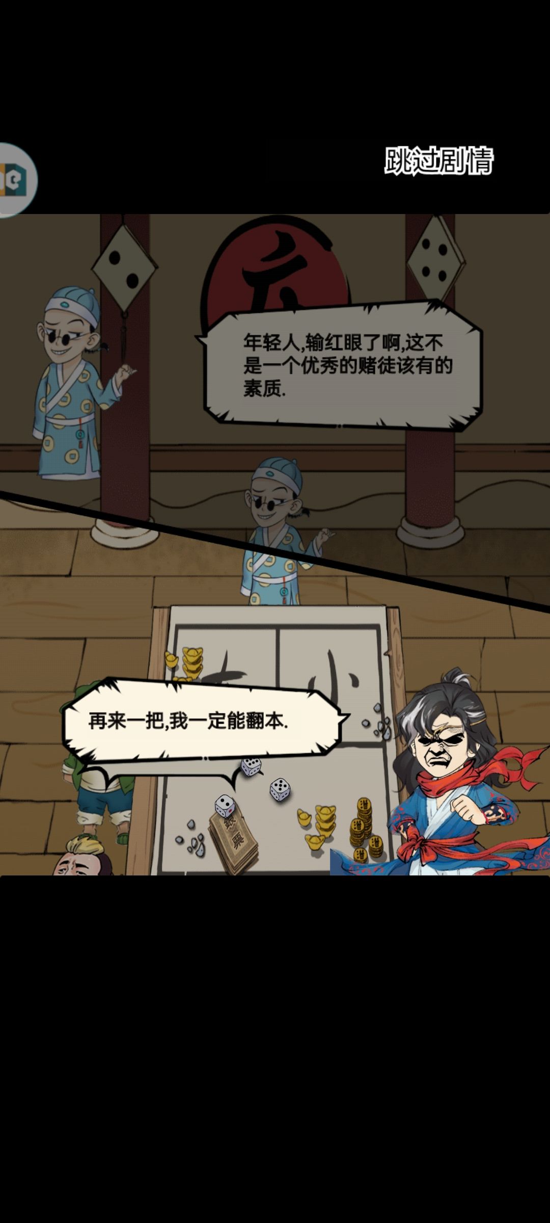 痛,太痛了 3