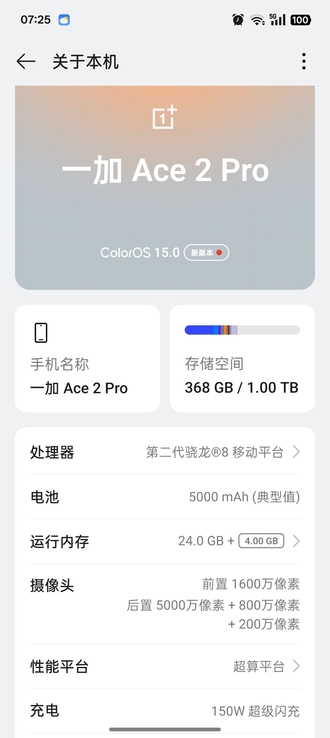 我这手机能玩吗 1