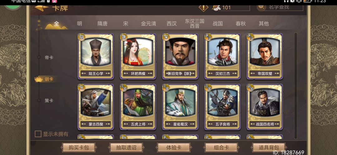 动态图片 3
