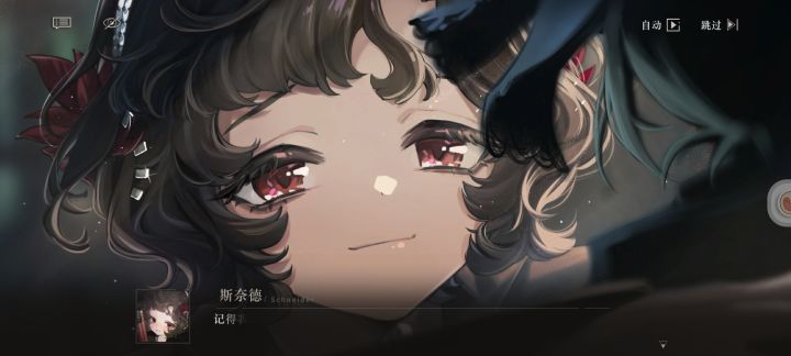新人刚刚过完第二章截图