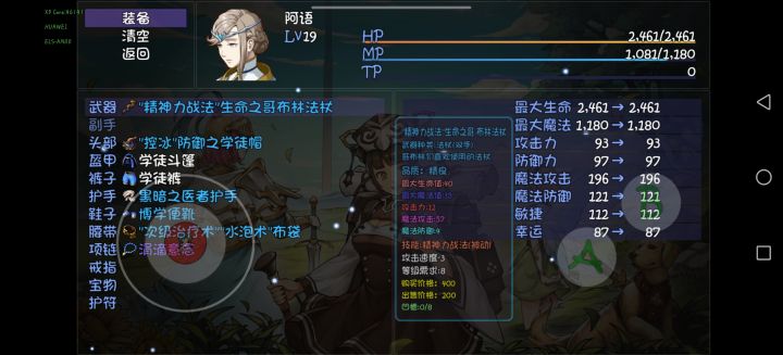 为什么装备不了啊,刚刚刷出来的,给我激动的#传承士官长#攻略#游戏讨论截图