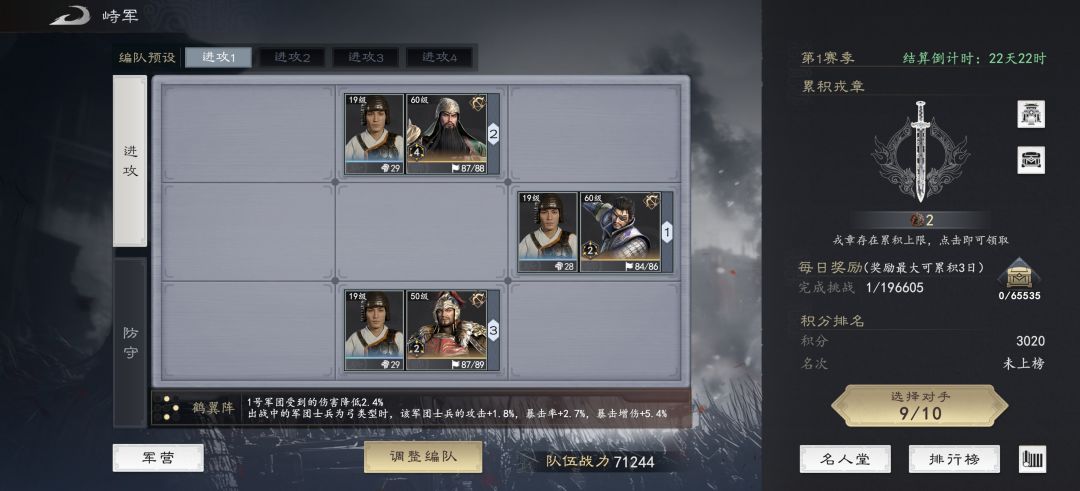 每日奖励有点难拿哦 1