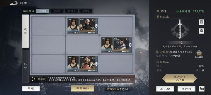 每日奖励有点难拿哦截图