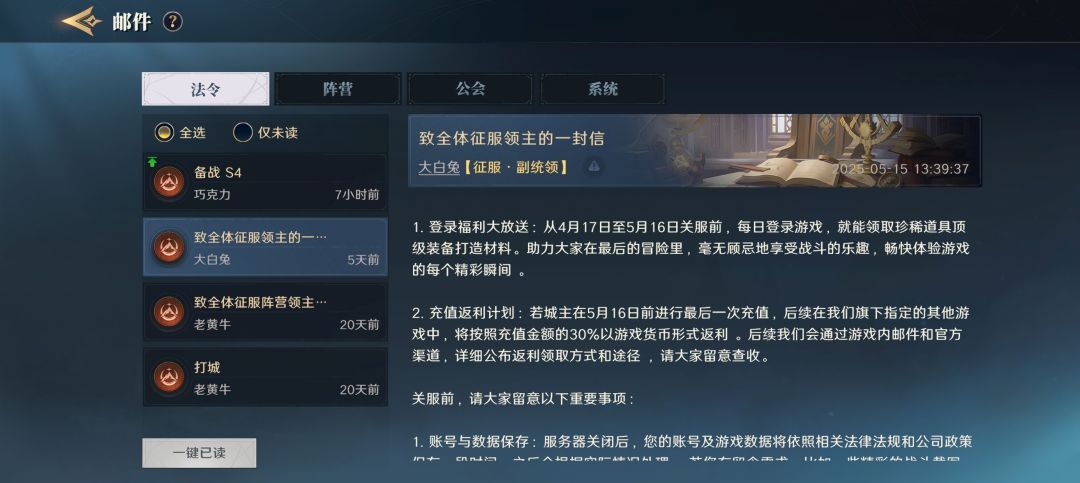 这种诈骗一样的法令，你游就不能管管？ 2