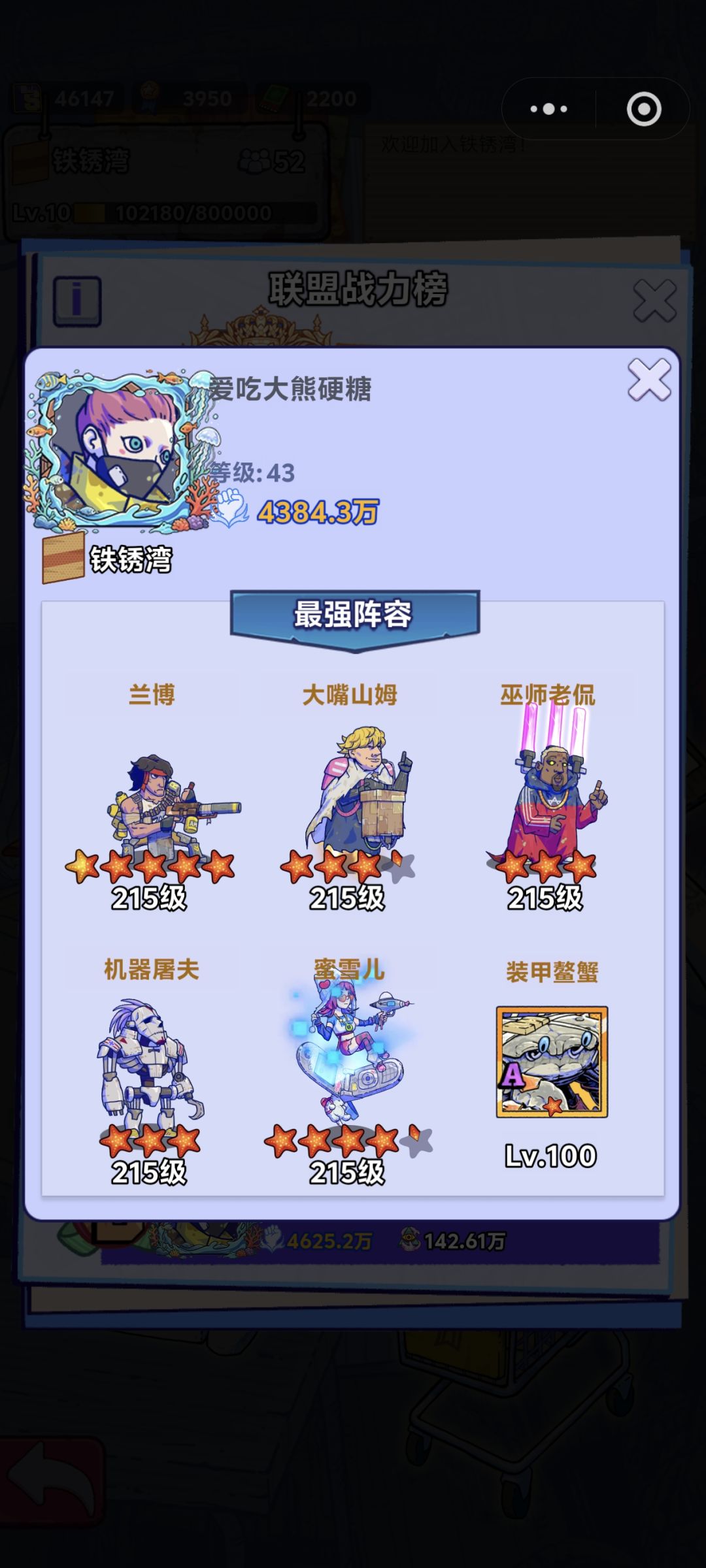 微信小程序迁移APP 2