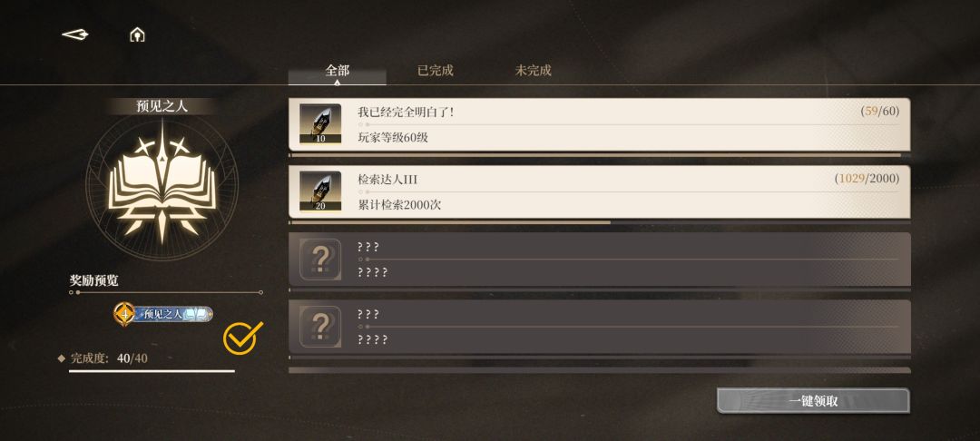 零氪最后一舞! 3