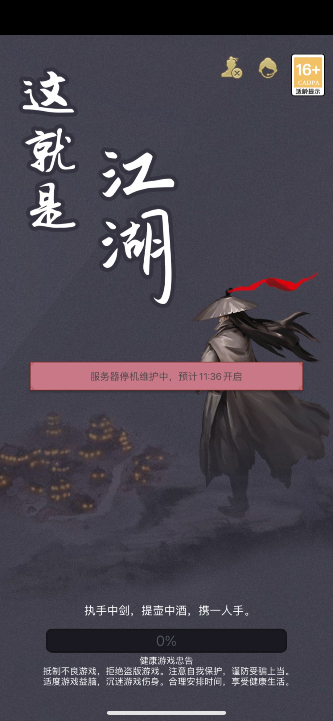 武破苍穹的兄弟来加群 1