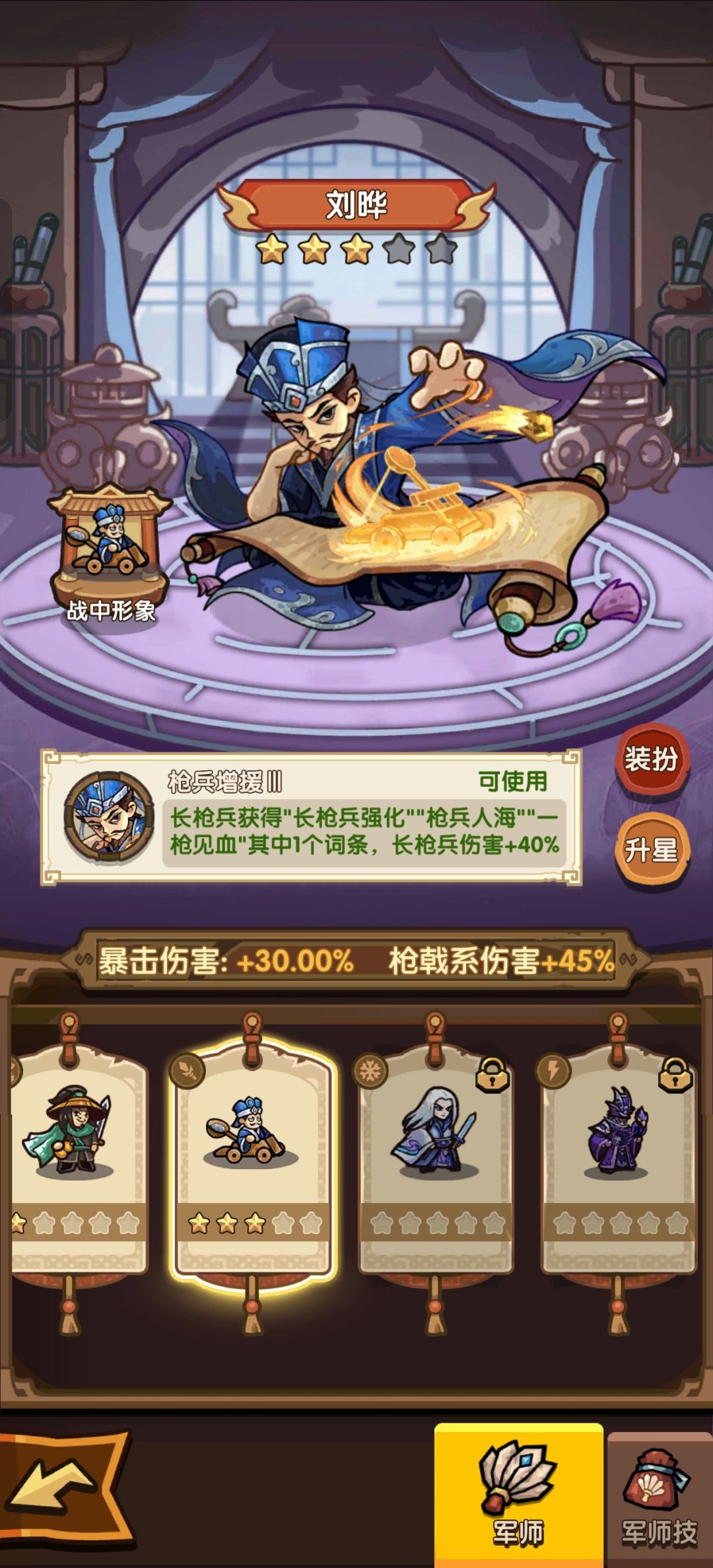 槽点太多必须吐槽 2