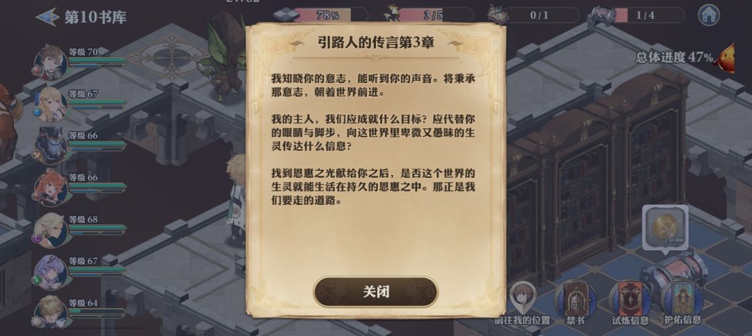 第10书店的两篇文章记录 2
