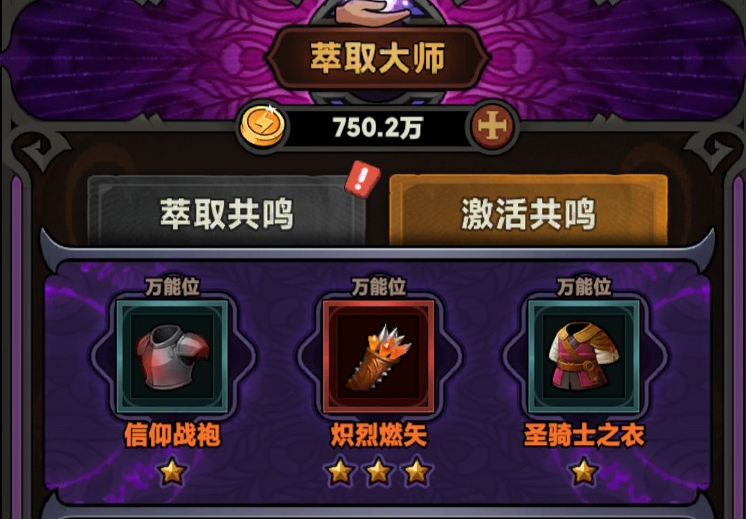 关于专家保命游侠中后期更新 2