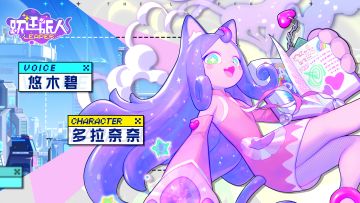【公测日英语音追加】奈奈语音抢先听（CV：悠木碧）