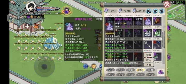 单木牢玩家截图