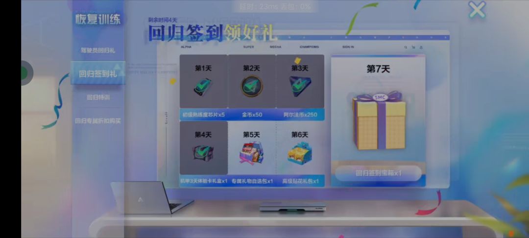 动态图片 2