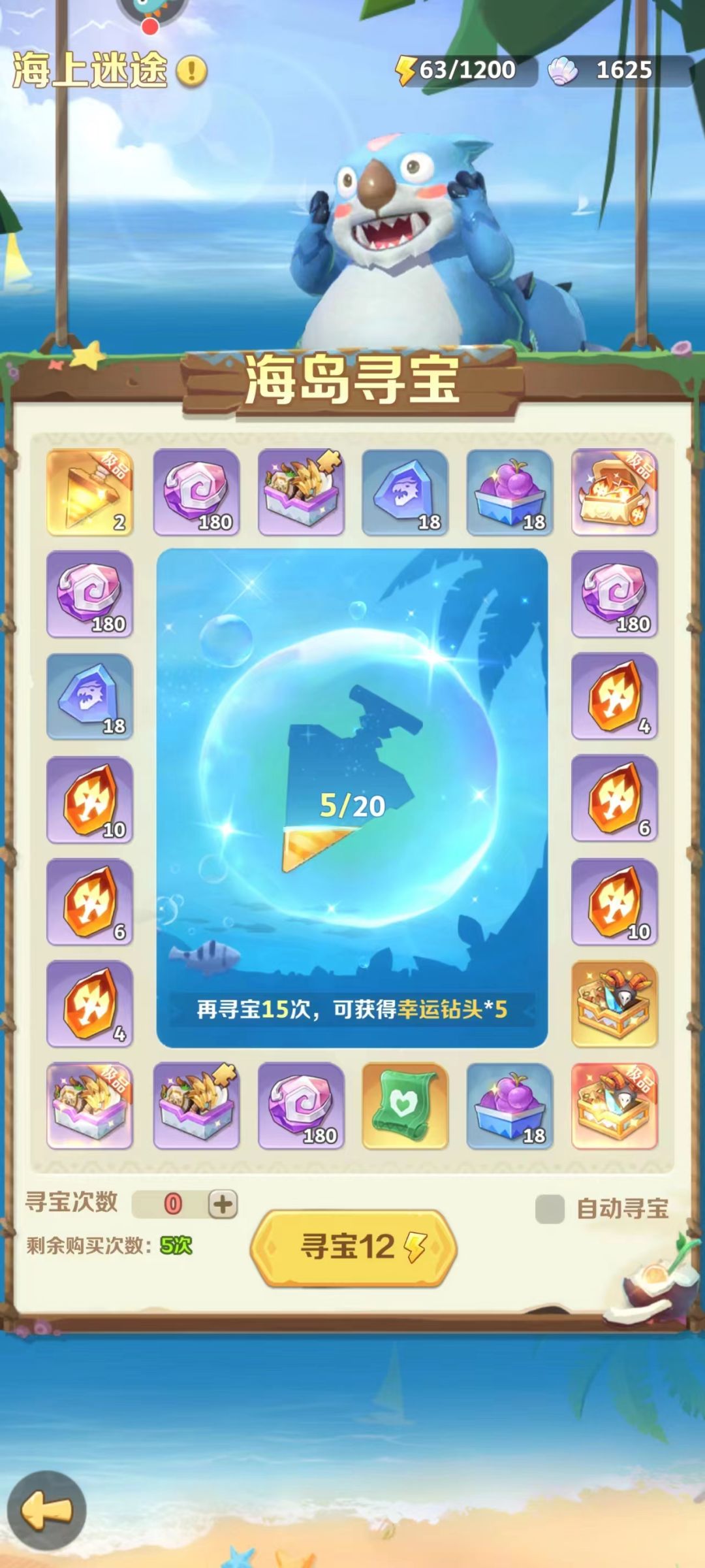 你能狡辩一下？ 2