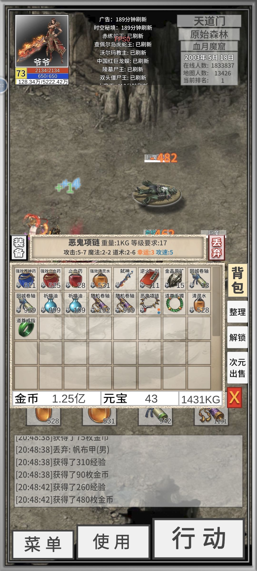 3运5速! 1