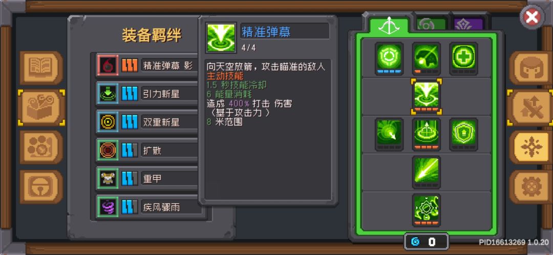 魅影作业抄不明白,求大佬指点迷津 2