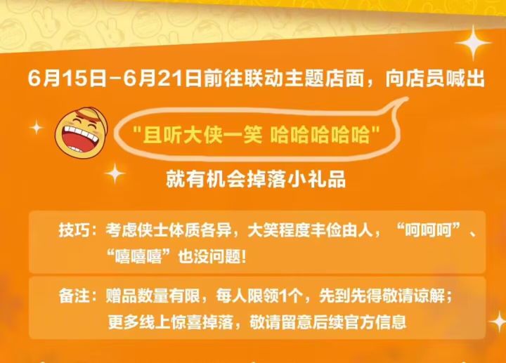 #剑网3无界 i人这不得尴尬死截图