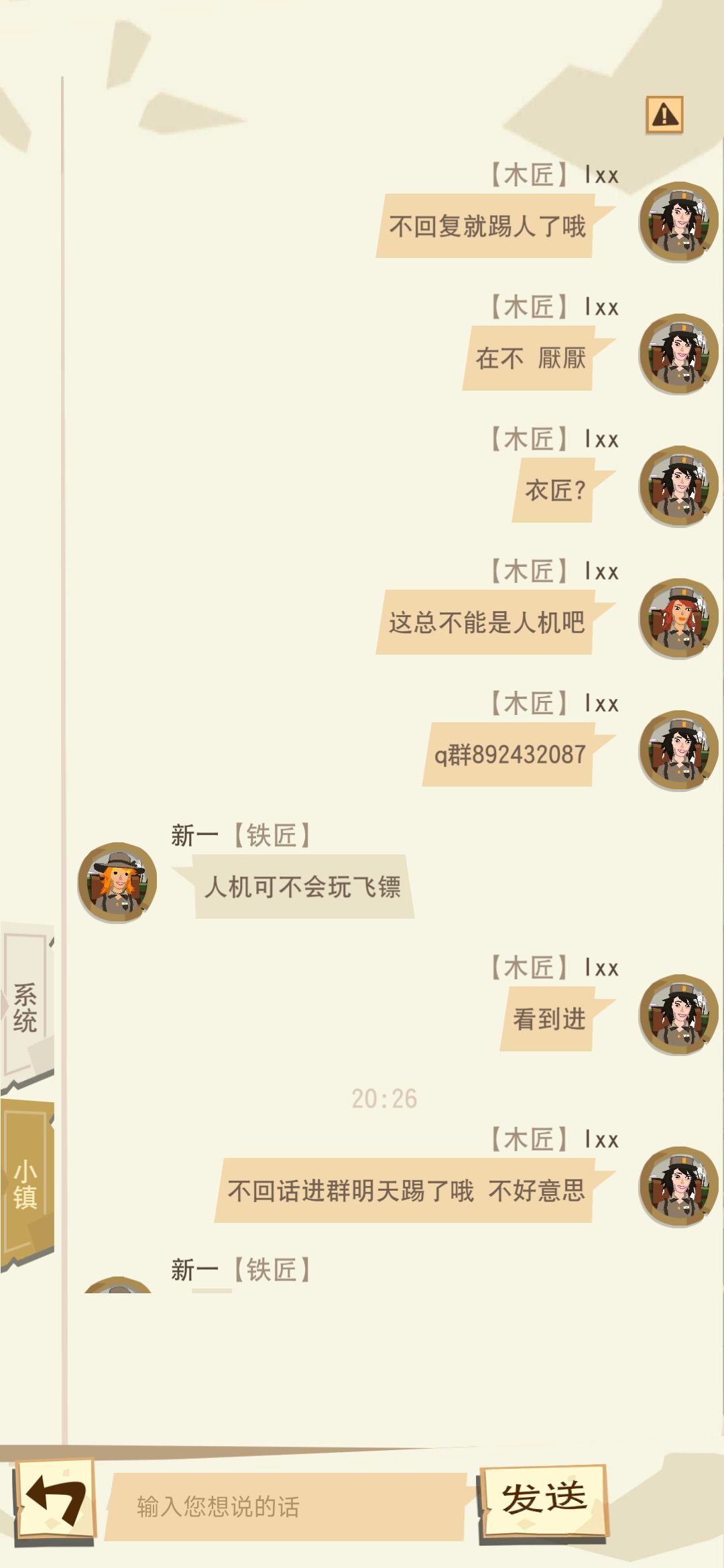 动态图片 3