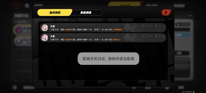 绝区零这爆率这么高吗?截图
