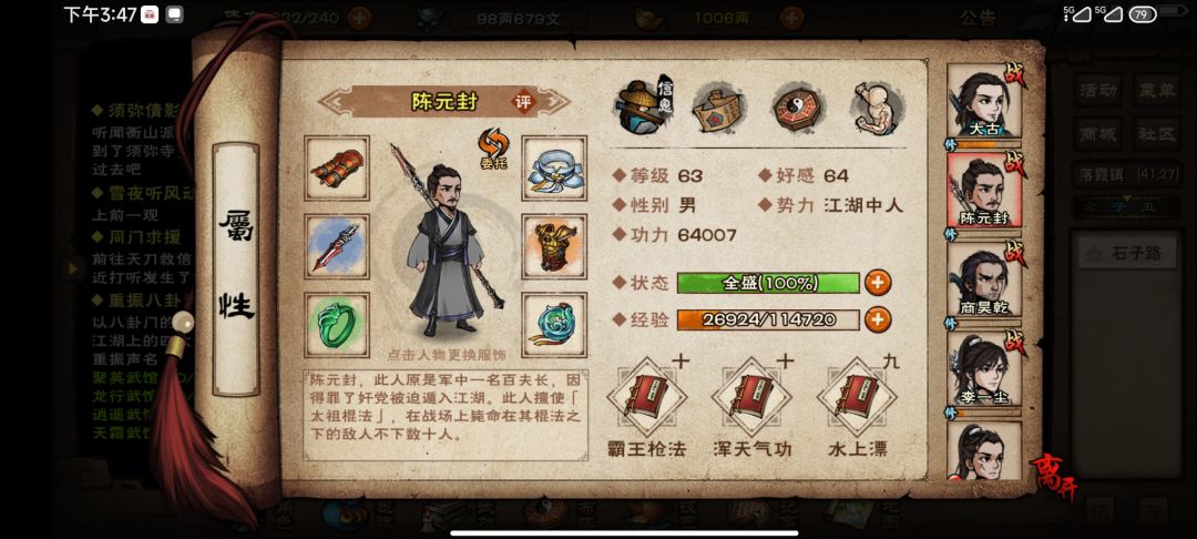 萌新救助 2
