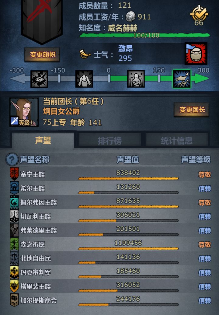 萌新回归截图