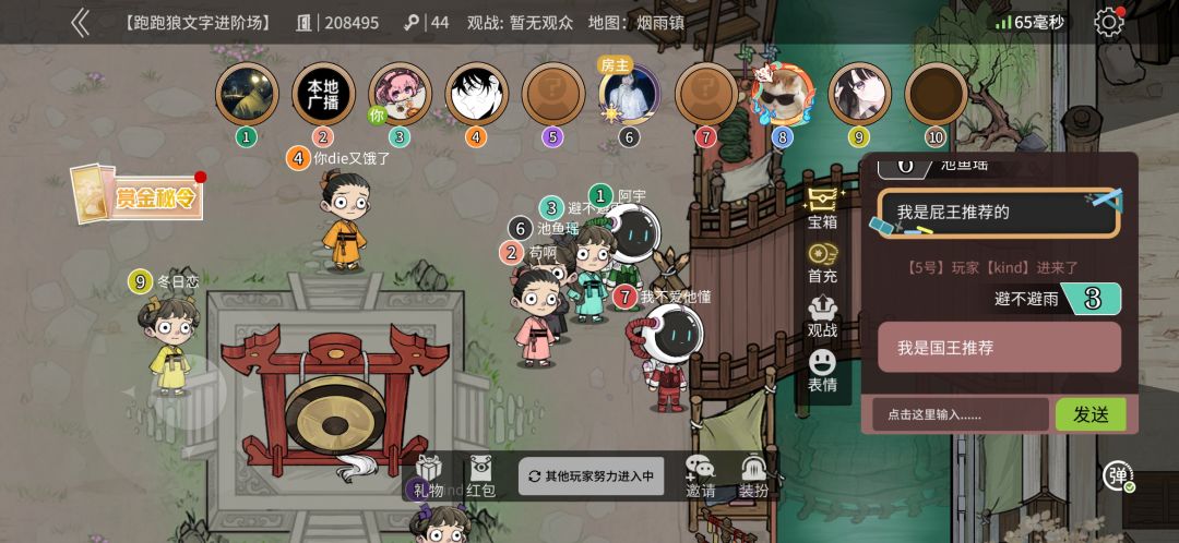 动态图片 1