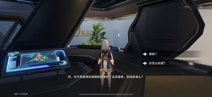 蚌埠住了。。。截图