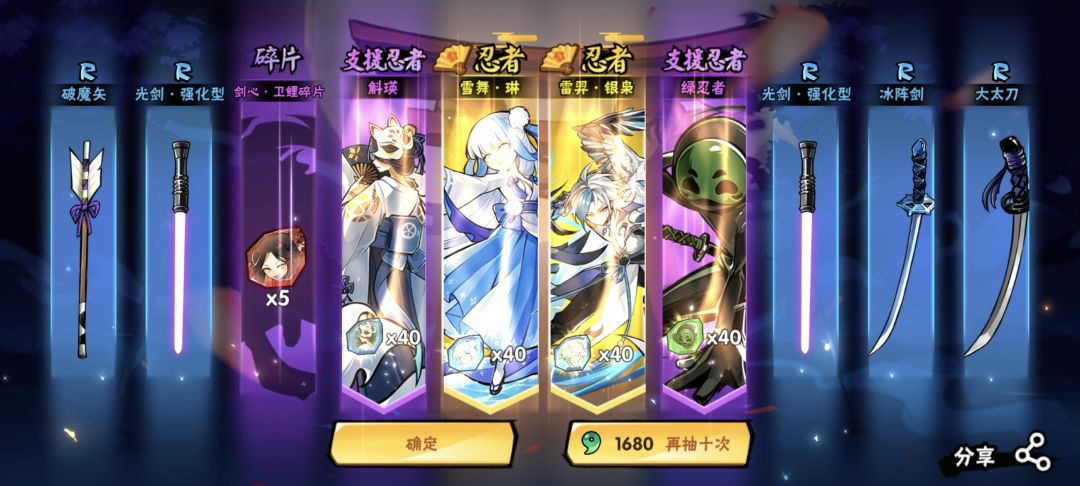 燃尽了 1