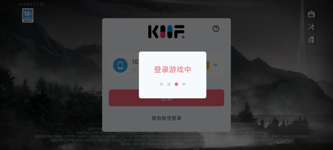 神人游戏服务器炸完,网络又炸 1