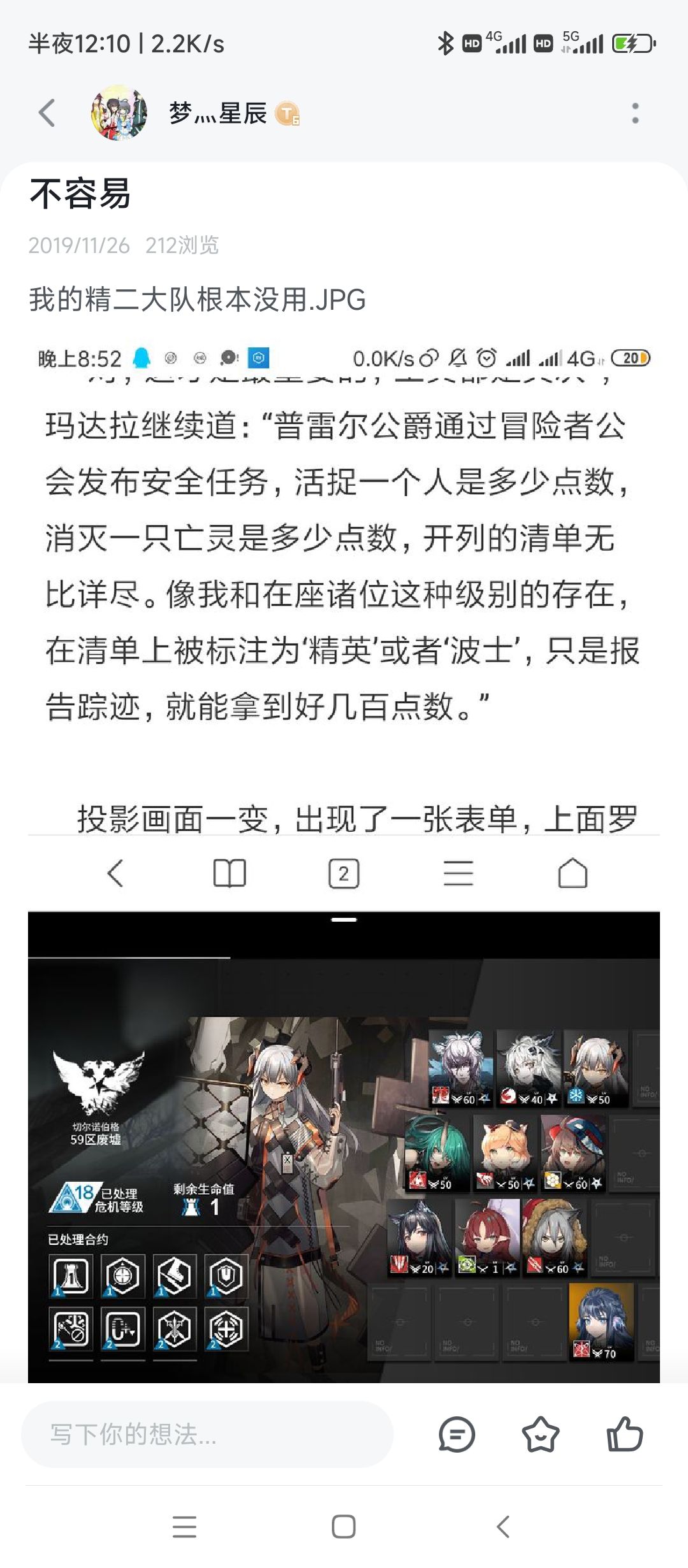 终于拿下了 2