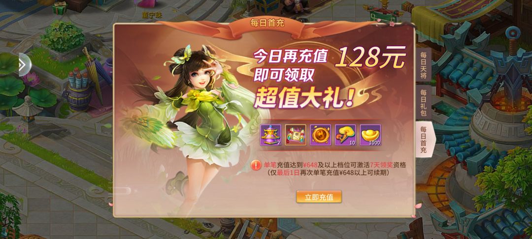 仙灵物语充值炸服没补偿白花钱,禁言删帖 16