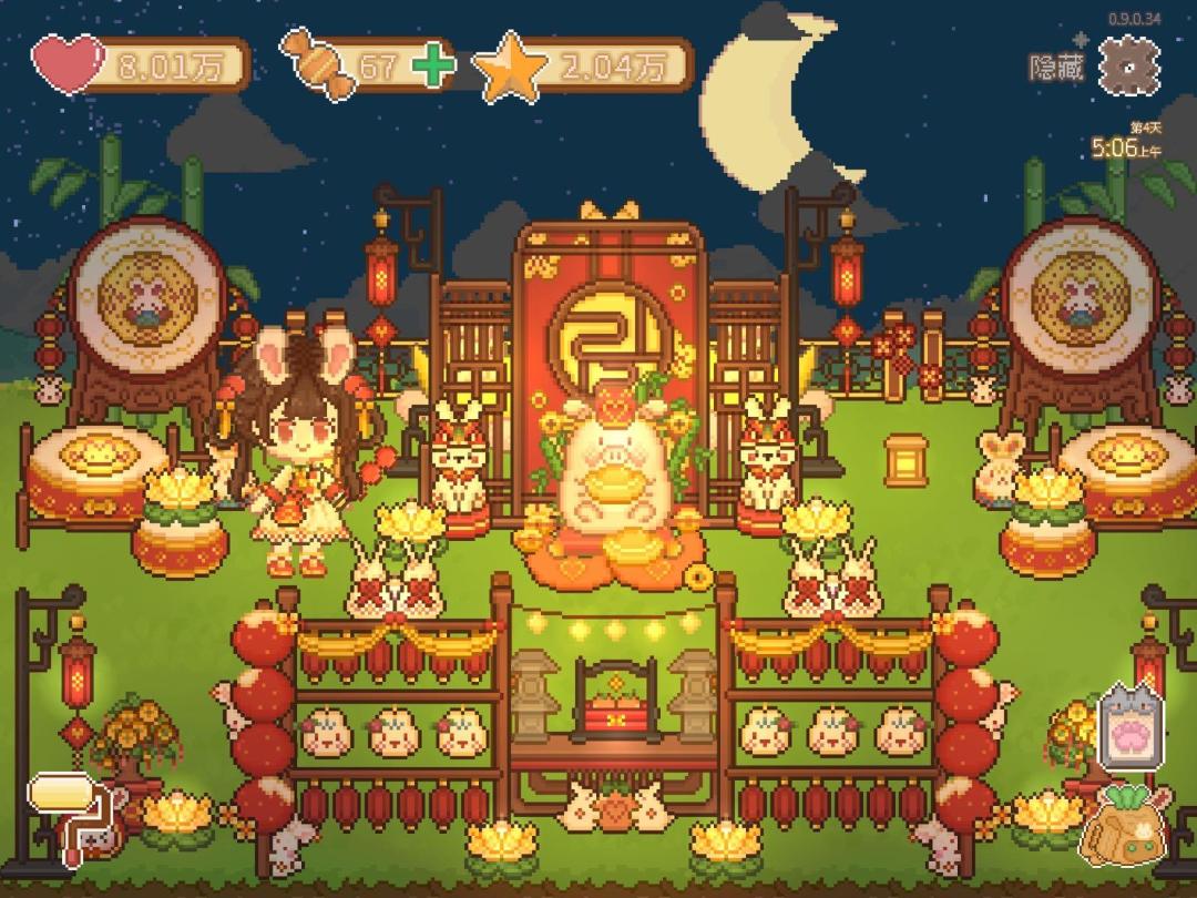 不太喜欢 1