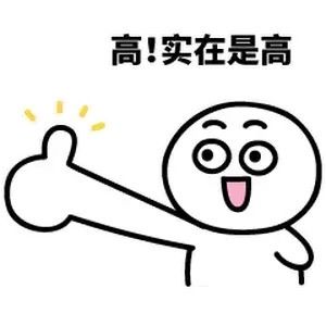 不都不说!官方会整活! 1