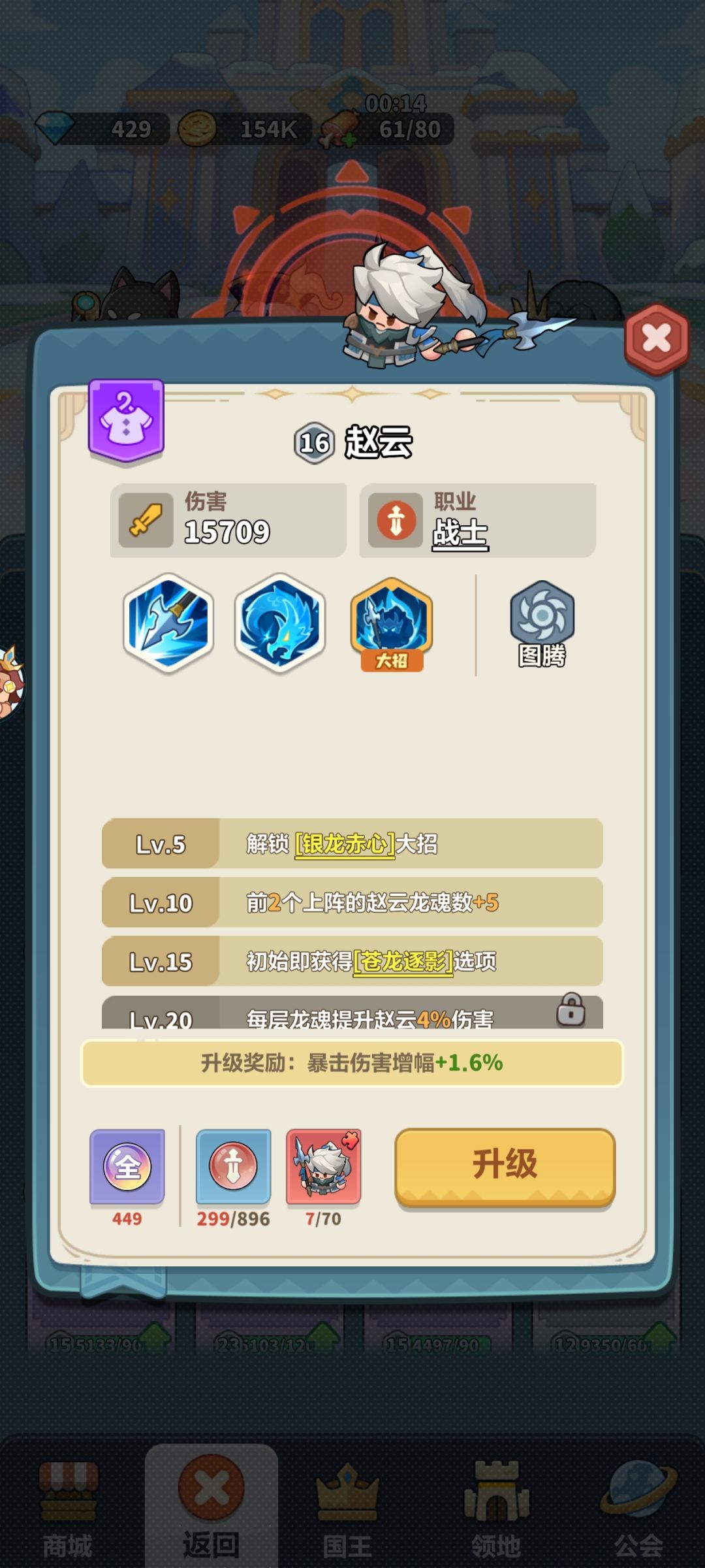 这个游戏的伤害计算公式是什么样的? 2