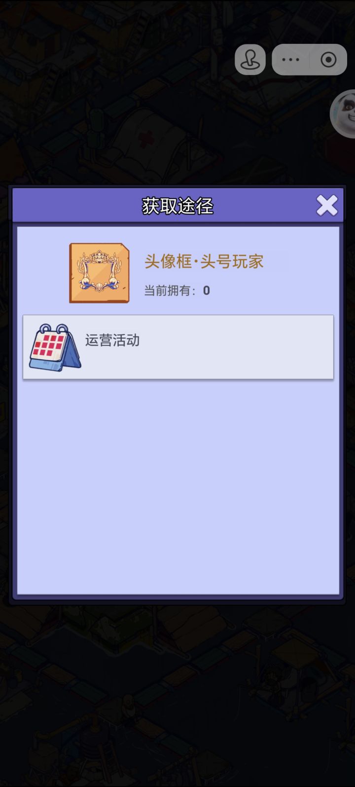 请教下兰博专武60级了还要继续升吗?要升到多少?截图