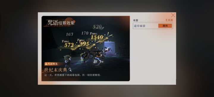 这个怎么用啊截图