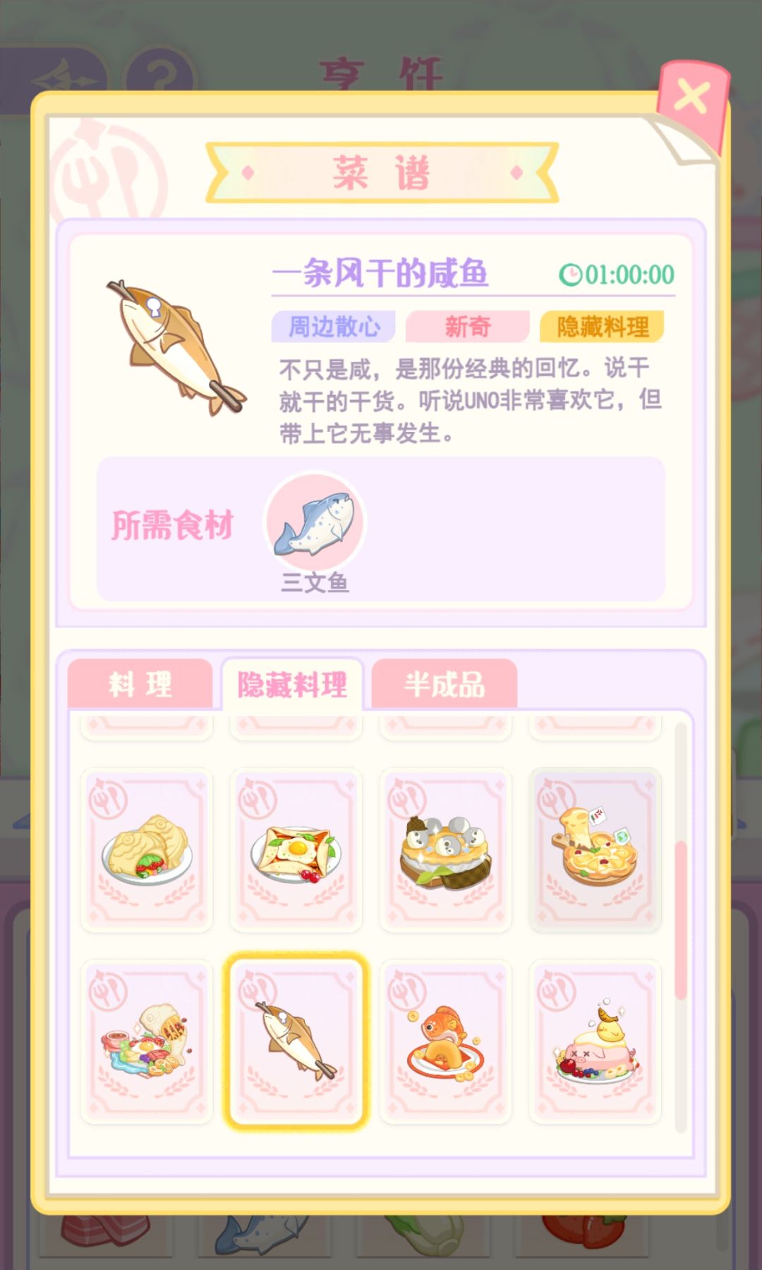 论坛是有点儿许愿池属性的 1