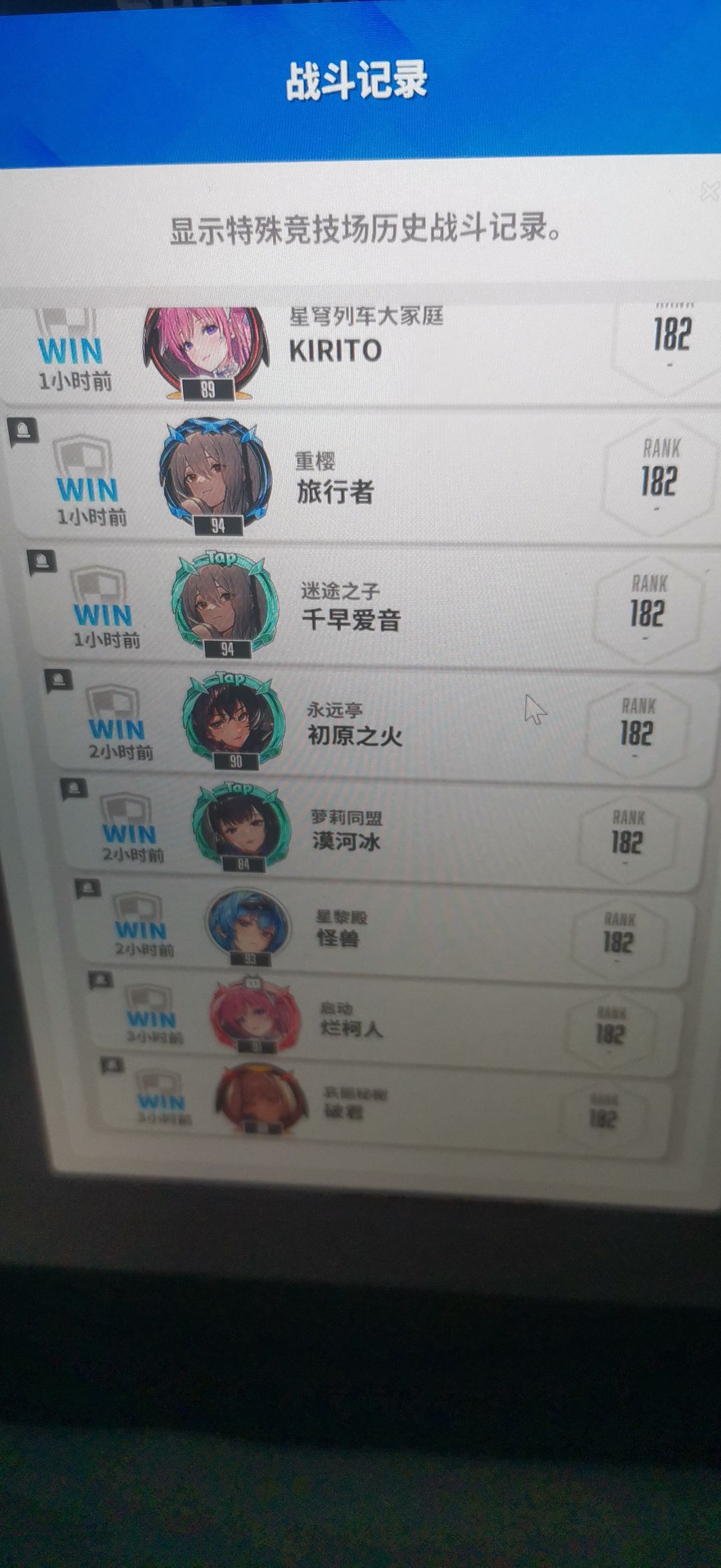 放我一马,我是学生 1
