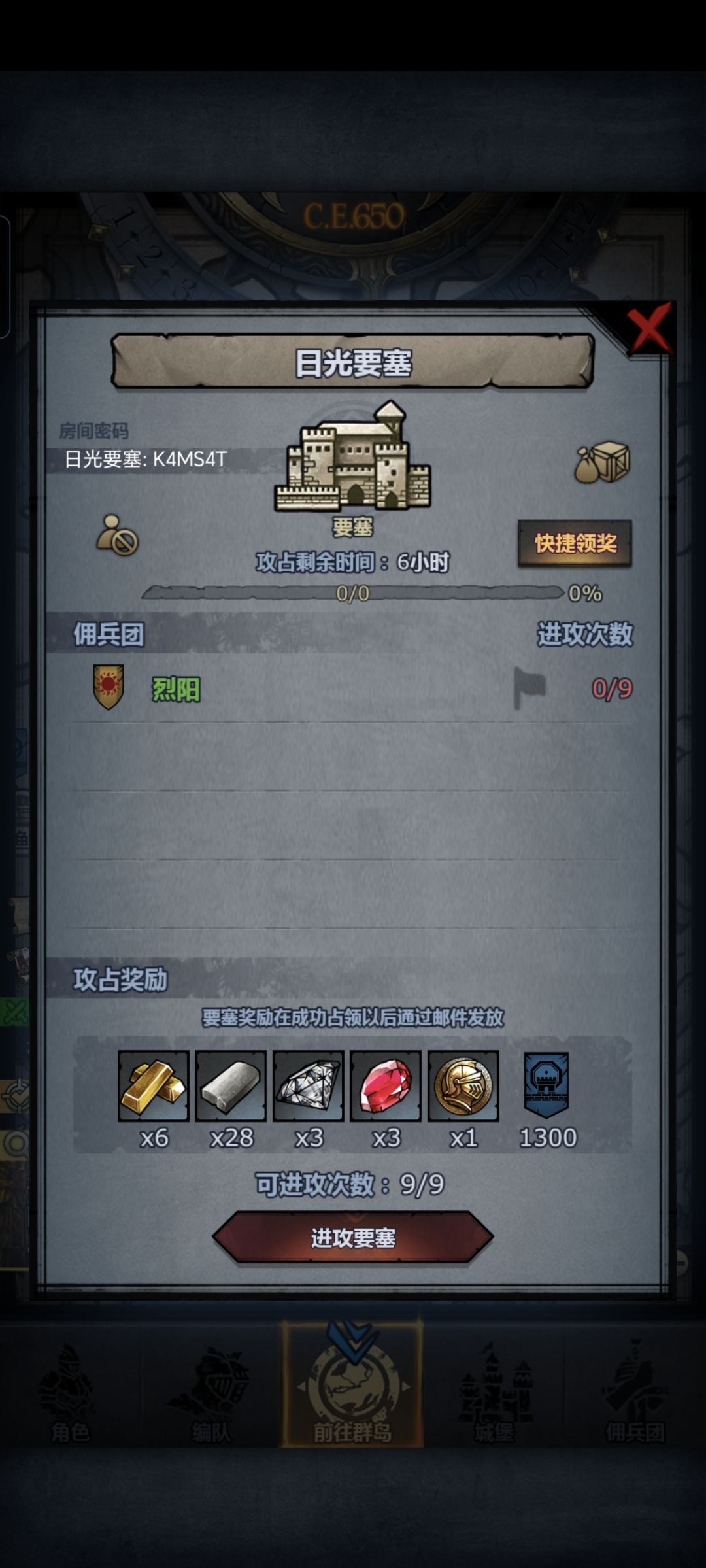 有大佬带吗?刚出剧情,K4MS4T 2