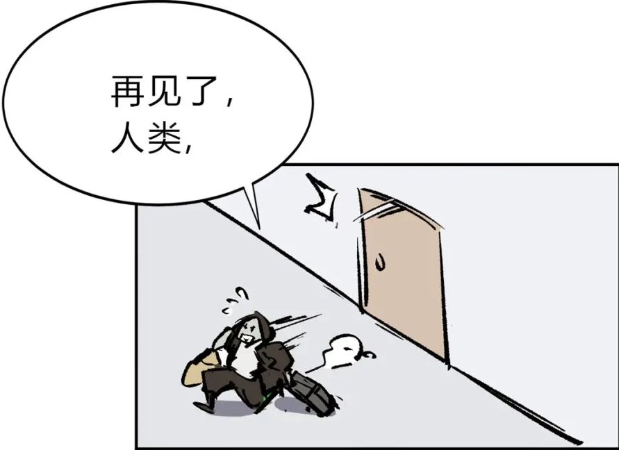 加好友 2