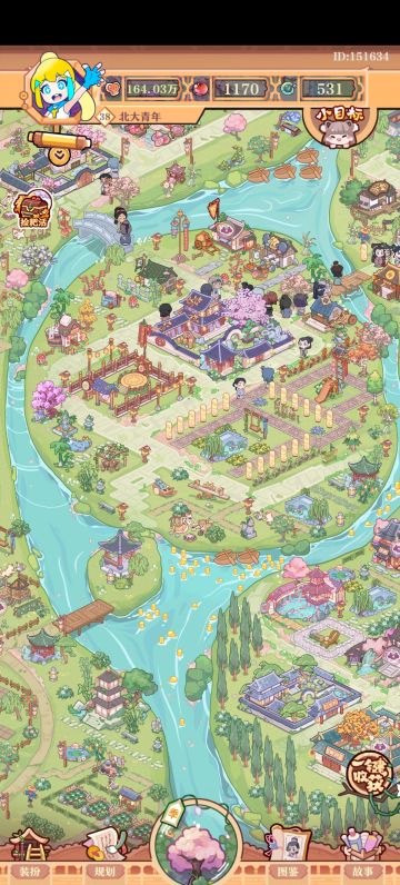 我有三个建议，希望官方能采纳