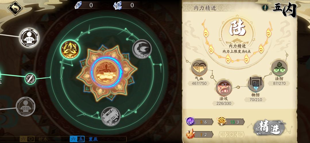 每日tips（5）截图