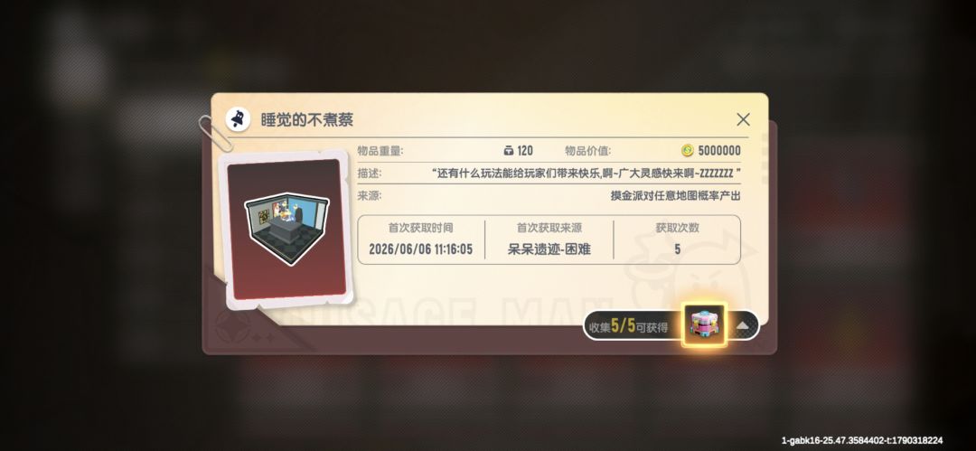 感谢黎殇的不煮菜 2