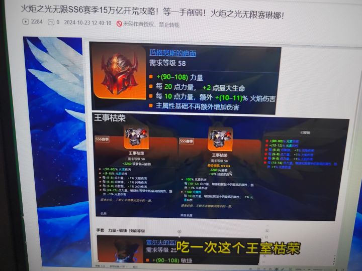 下赛季15万亿bd 起飞截图