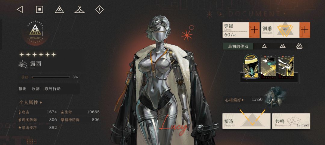 满露西,有要借的吗 1