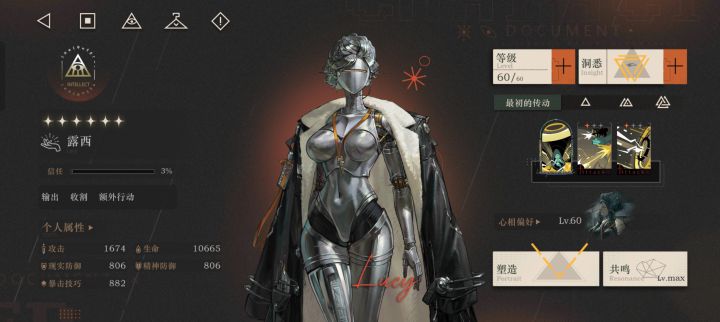 满露西,有要借的吗截图
