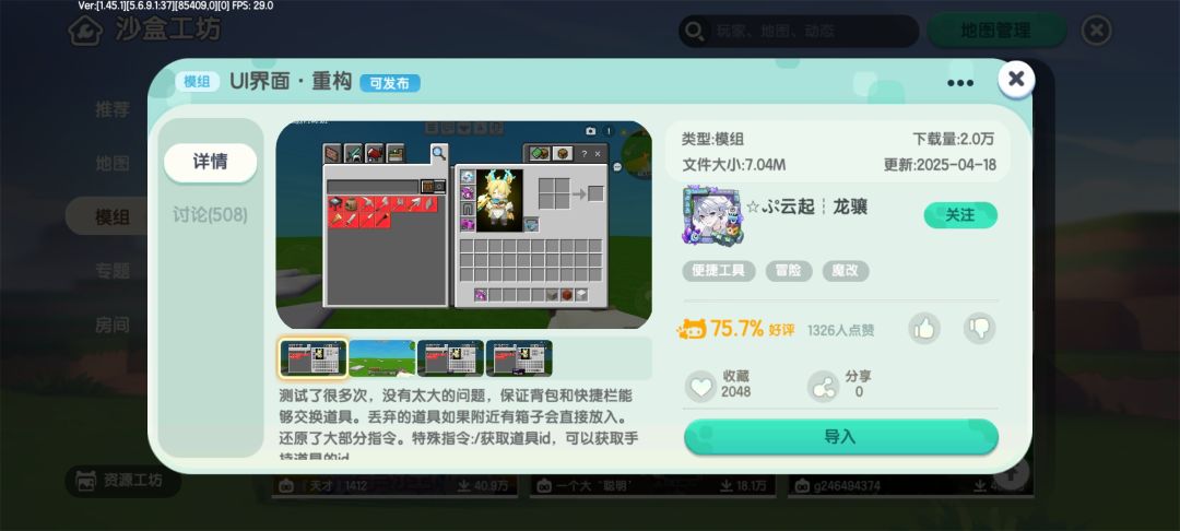 动态图片 2